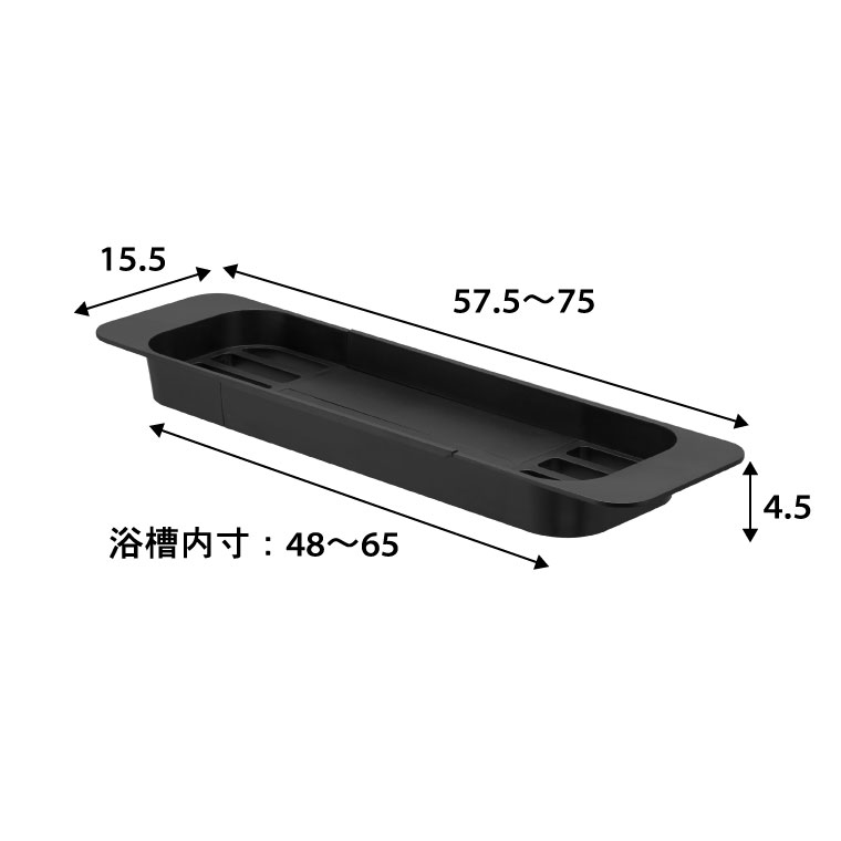 伸縮バスタブトレー タワー 山崎実業 tower ホワイト/ブラック 3546 3547 タワーシリーズ