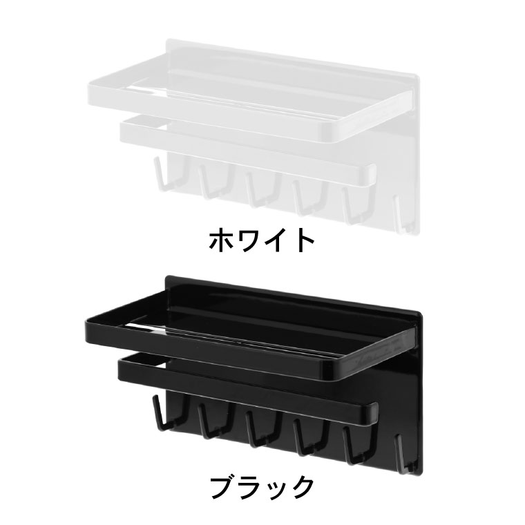 マグネットバスルーム多機能ラック タワー 山崎実業 tower ホワイト/ブラック 3548 3549 タワーシリーズ マグネット