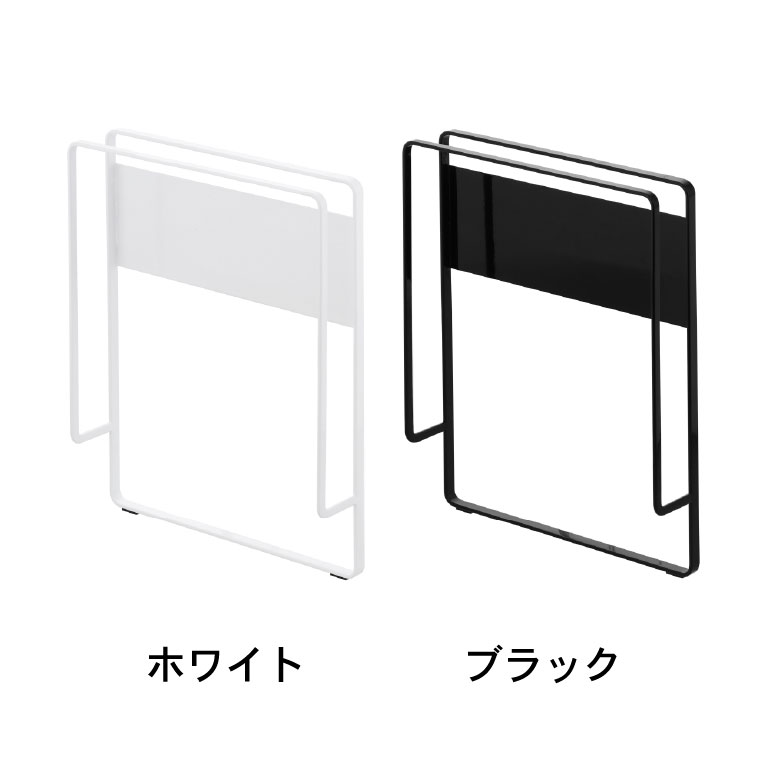 マグネット珪藻土バスマットスタンド タワー 山崎実業 tower ホワイト/ブラック 3550 3551 タワーシリーズ マグネット