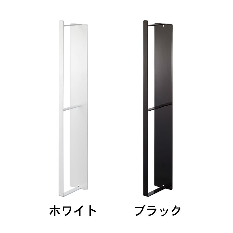 マグネット洗濯ハンガー収納ラック タワー 山崎実業 tower ホワイト/ブラック 3623 3624 タワーシリーズ マグネット