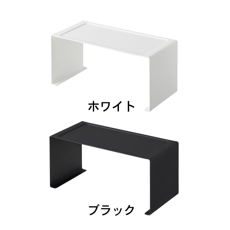 キッチンスチール コの字ラック タワー 山崎実業 tower 調味料 ラック ホワイト/ブラック 3789 3790 タワーシリーズ