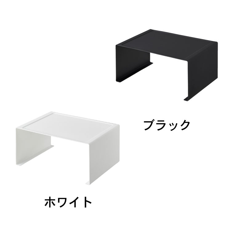 キッチンスチールコの字ラック　タワー　Ｌ 山崎実業 tower スパイス ラック ホワイト/ブラック 3791 3792 タワーシリーズ