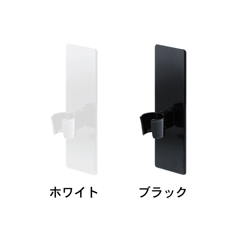 マグネットバスルームシャワーフック タワー 山崎実業 tower ホワイト/ブラック 3805 3806 タワーシリーズ マグネット