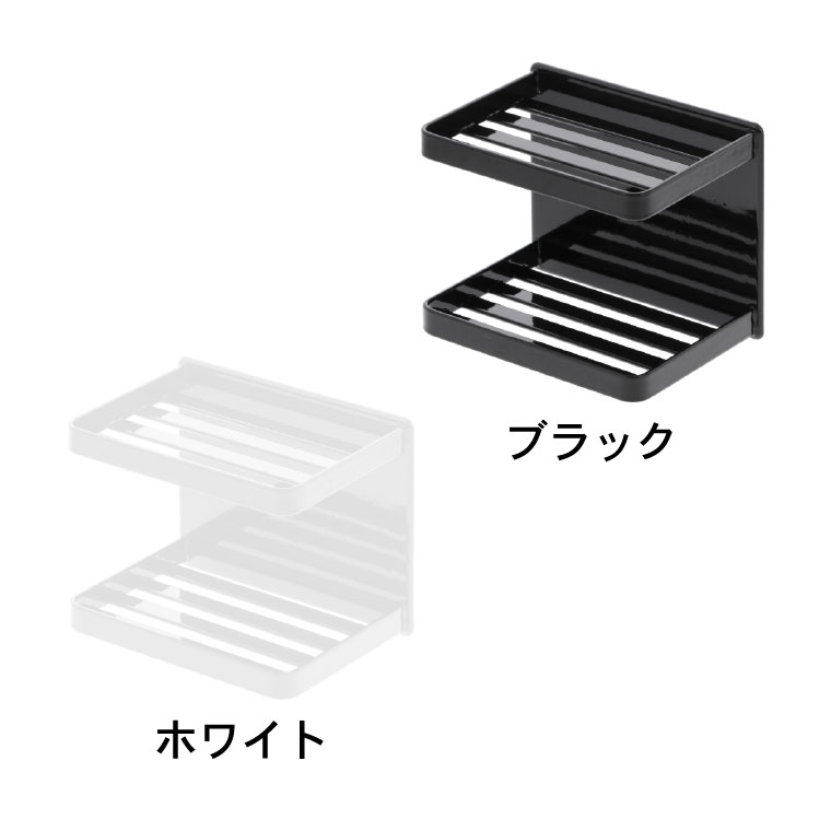 マグネットバスルームソープトレー ２段 タワー 山崎実業 tower ホワイト/ブラック 3809 3810 タワーシリーズ マグネット