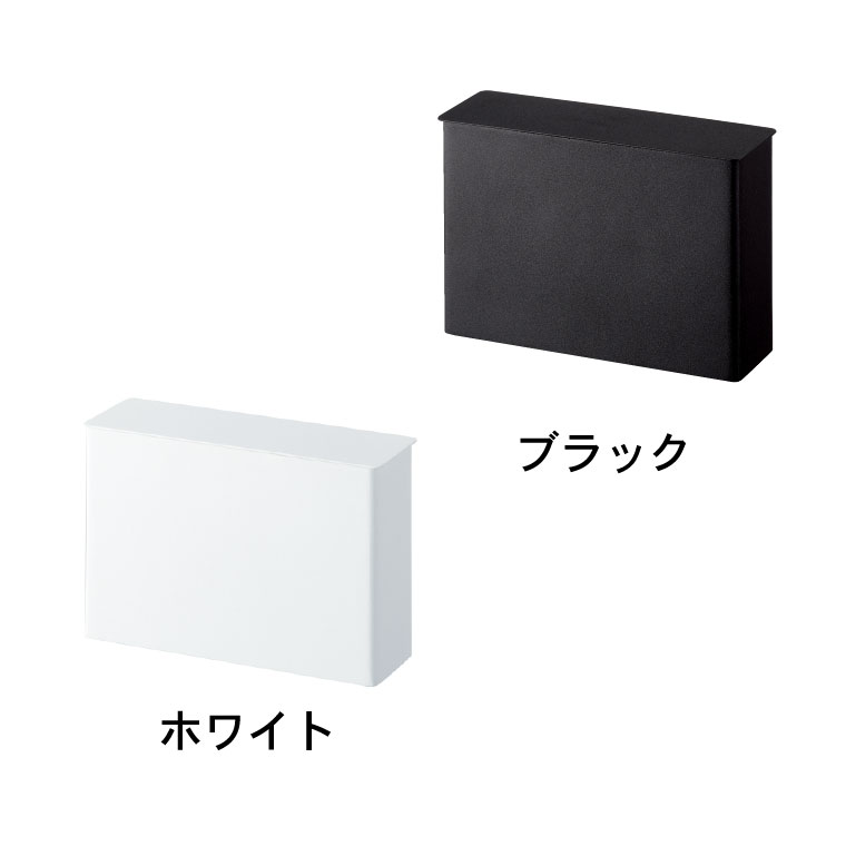 コーヒーペーパーフィルターケース タワー 山崎実業 tower ホワイト/ブラック 3817 3818 タワーシリーズ