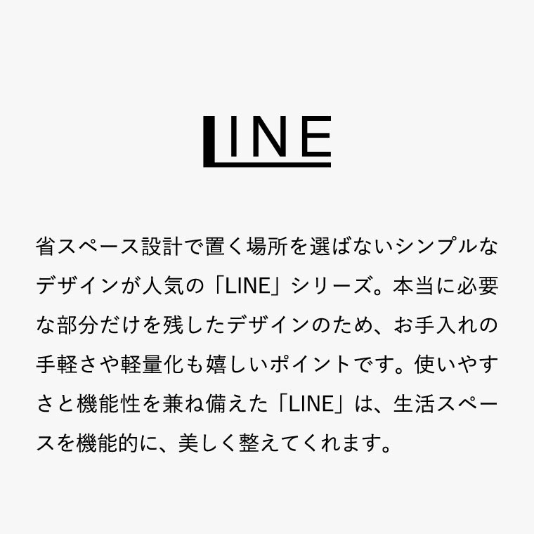 スリムコートハンガー ライン 山崎実業 LINE ホワイト/ブラック 2767 2768 タワーシリーズ