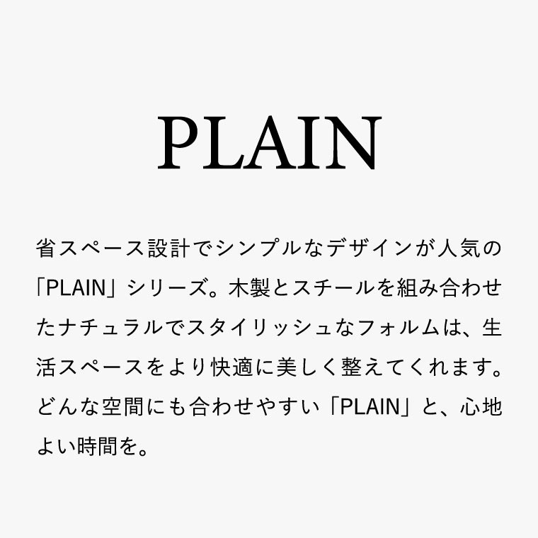 差し込みサイドテーブル プレーン 山崎実業 PLAIN ホワイト ブラック 4803 4804
