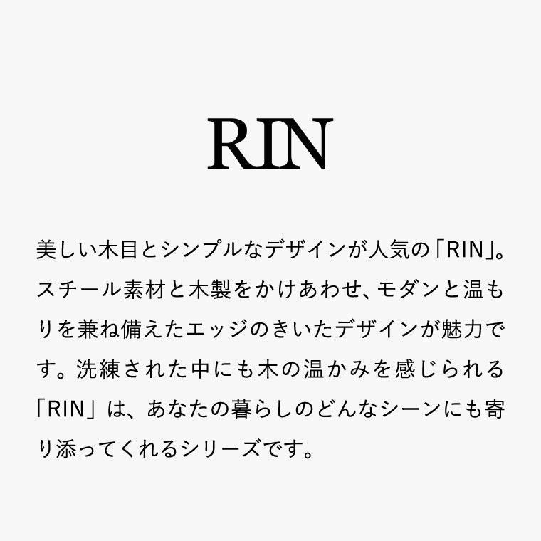 ペン＆リモコンラック リン ] 山崎実業 RIN ブラウン/ナチュラル 送料