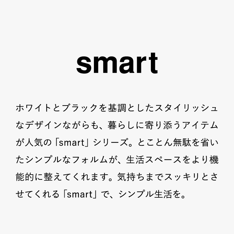 [ ウォール見守りカメララック スマート 石こうボード壁対応 ] 山崎実業 smart 4088 4089 ホワイト ブラック / 見守りカメラ ラック ペットカメラ ベビーカメラ ベビーモニター 室内 防犯カメラ 置き型 固定 ケーブル