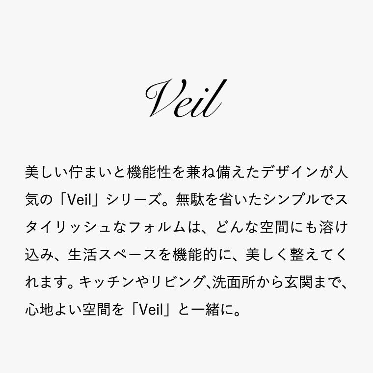 コットン＆綿棒ケース ヴェール 山崎実業 Veil ホワイト 2427 タワーシリーズ  |『内祝い』『出産内祝い』『カタログギフト』の【ソムリエ@ギフト】