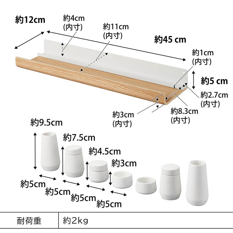 RIN 石こうボード壁対応神棚 リン 神具セット 山崎実業 3658 3659 ブラウン ナチュラル