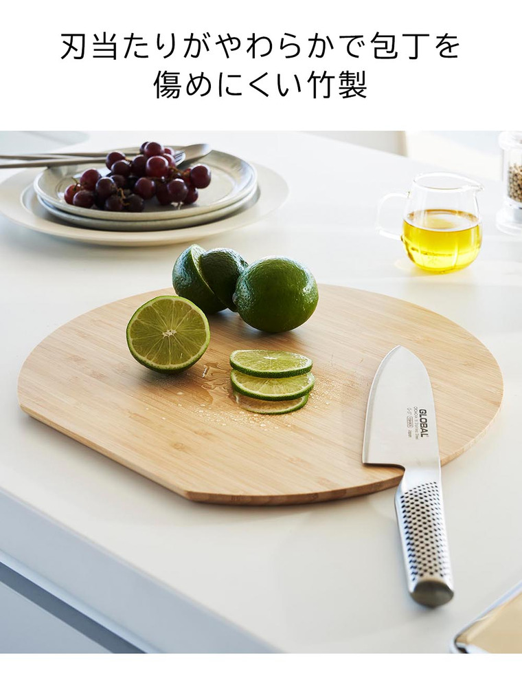 山崎実業 tosca まな板 トスカ 丸型 キッチン 3696 ホワイト