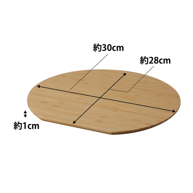 山崎実業 tosca まな板 トスカ 丸型 キッチン 3696 ホワイト