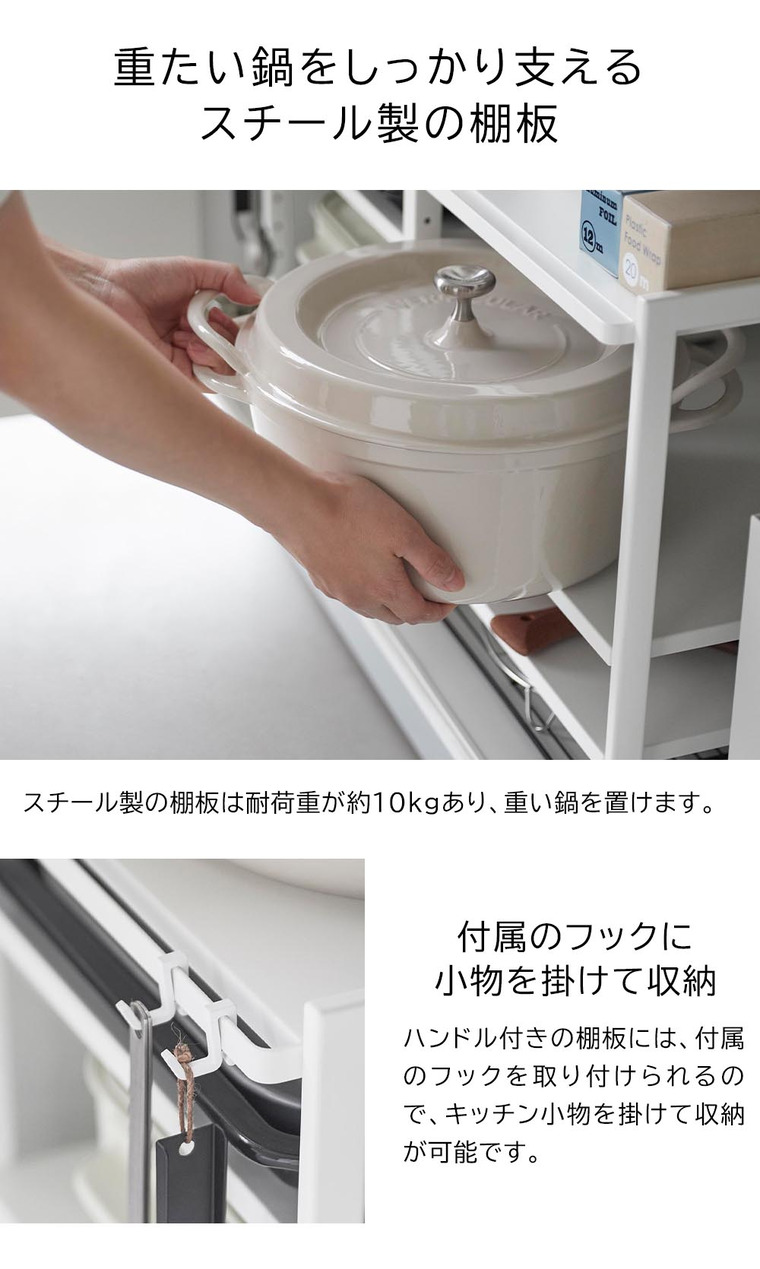 山崎実業 tower 高さ調節シンク下ラック タワー 3段 キッチン 2011 2012 ホワイト ブラック