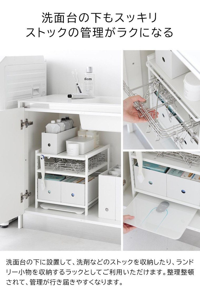 山崎実業 tower 高さ調節シンク下ラック タワー 3段 キッチン 2011 2012 ホワイト ブラック