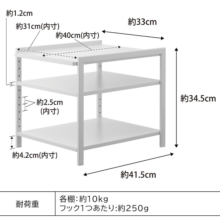 山崎実業 tower 高さ調節シンク下ラック タワー 3段 キッチン 2011 2012 ホワイト ブラック