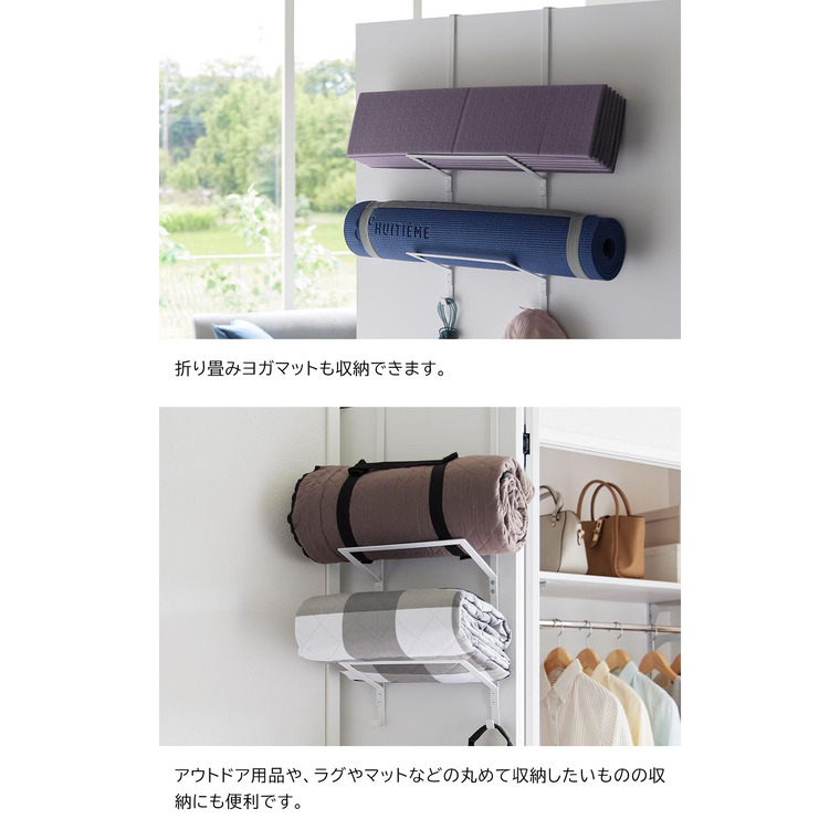 tower フィットネスグッズ収納ハンガー タワー 山崎実業 収納 送料無料 1987 1988 ホワイト ブラック / トレーニンググッズ ヨガマット フォームローラー 縄跳び 白 黒 浮かせる収納 壁面収納 yamazaki