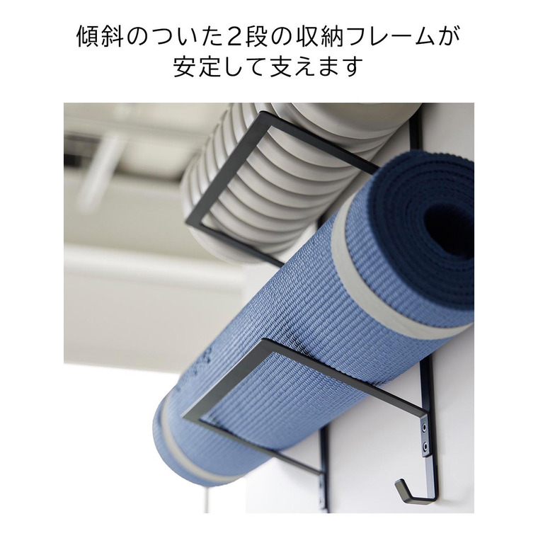tower フィットネスグッズ収納ハンガー タワー 山崎実業 収納 送料無料 1987 1988 ホワイト ブラック / トレーニンググッズ ヨガマット フォームローラー 縄跳び 白 黒 浮かせる収納 壁面収納 yamazaki