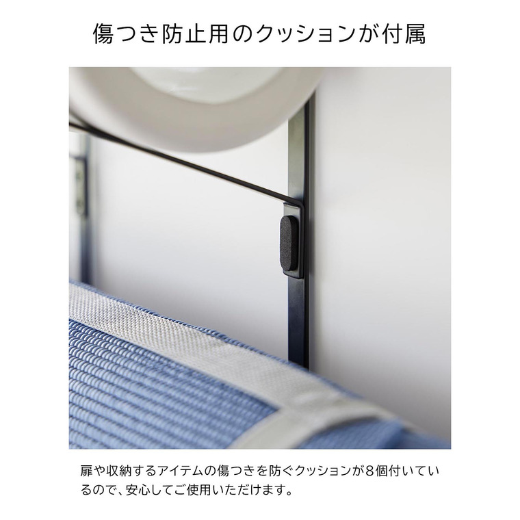 tower フィットネスグッズ収納ハンガー タワー 山崎実業 収納 送料無料 1987 1988 ホワイト ブラック / トレーニンググッズ ヨガマット フォームローラー 縄跳び 白 黒 浮かせる収納 壁面収納 yamazaki