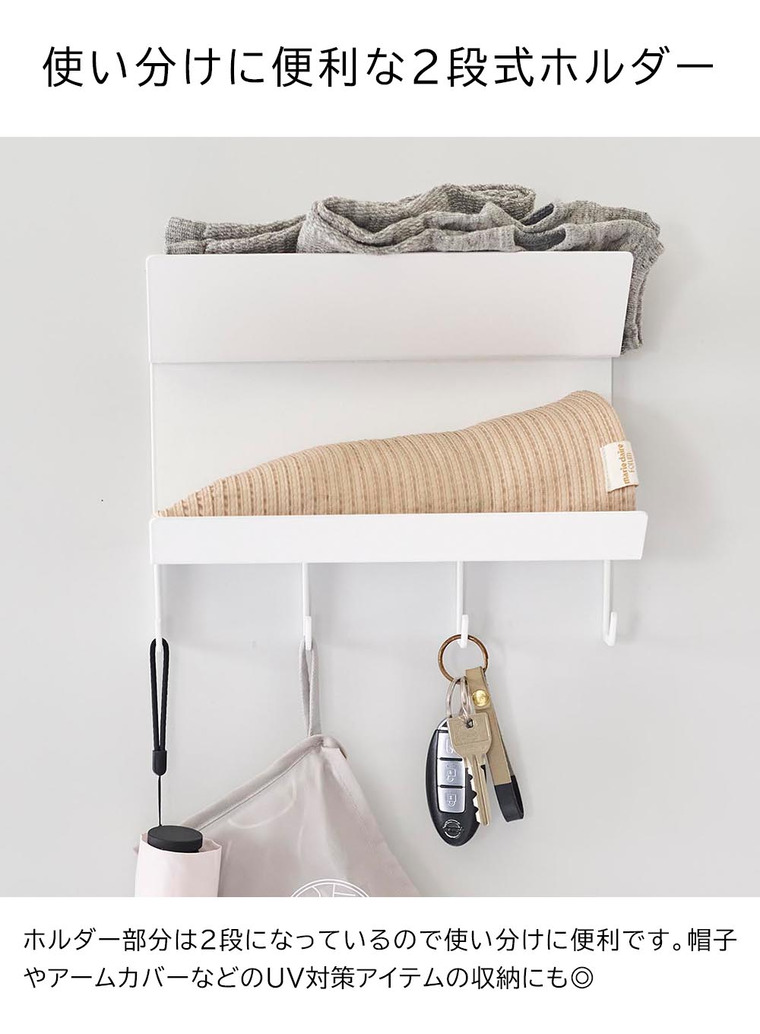 山崎実業 tower フック付きマグネット手袋ホルダー タワー 山崎実業 tower 1971 1972 ホワイト ブラック