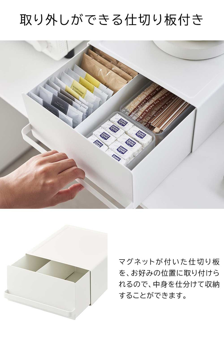 山崎実業 tower 引き出し付きキッチン家電下ラック タワー 山崎実業 tower 2018 2019 ホワイト ブラック