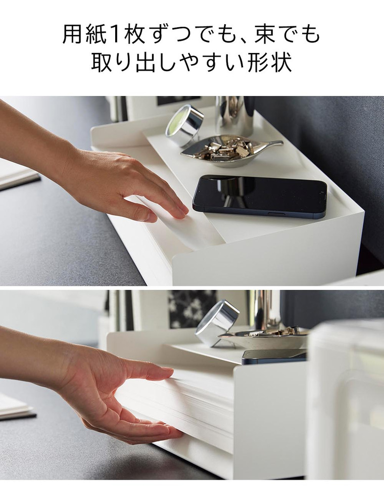 山崎実業 tower 天板付きレタートレー タワー 収納 4791 4792 ホワイト ブラック