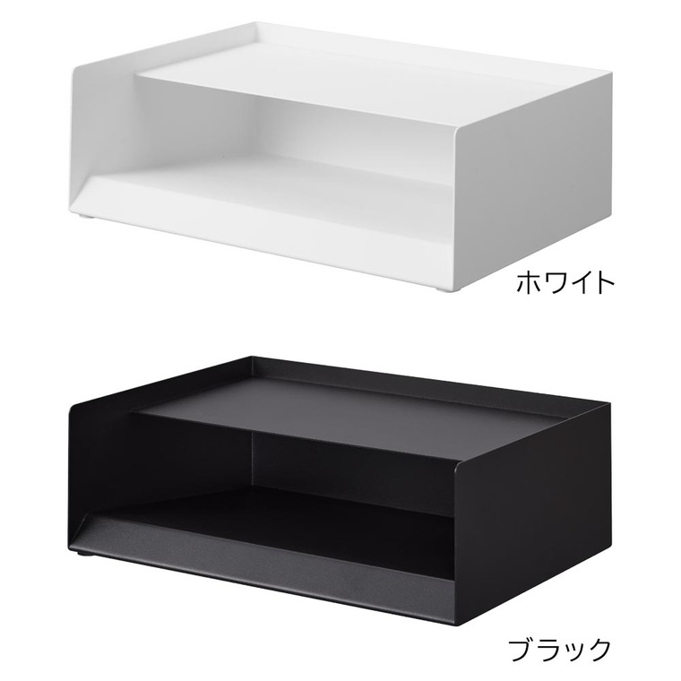 山崎実業 tower 天板付きレタートレー タワー 収納 4791 4792 ホワイト ブラック