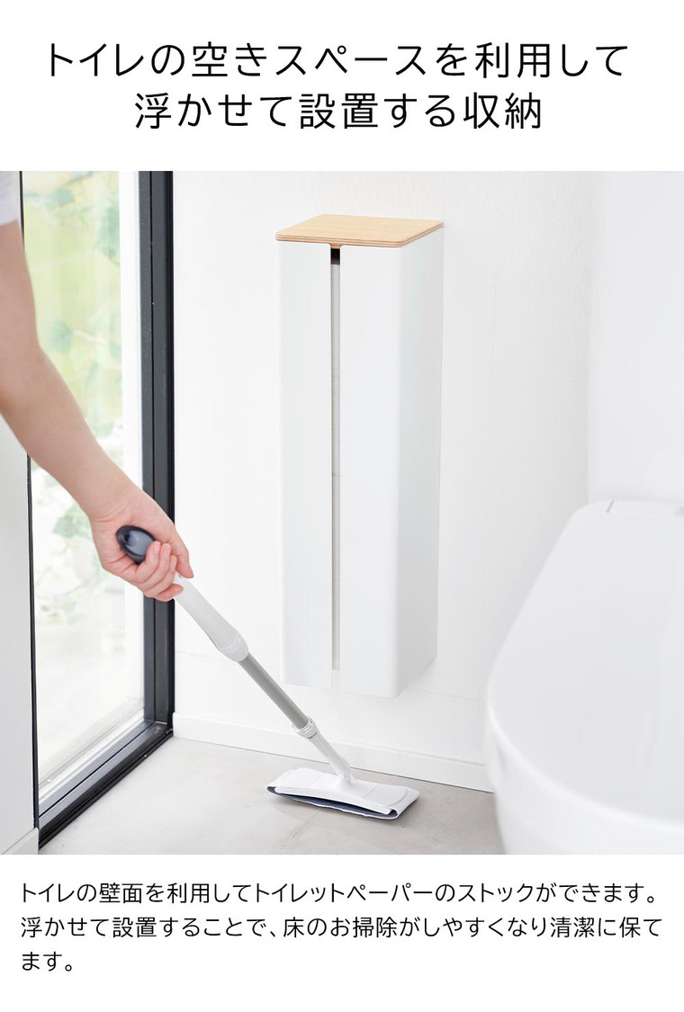 山崎実業 tower 石こうボード壁対応隠せるトイレットペーパーホルダー タワー 1993 1994 ホワイト ブラック