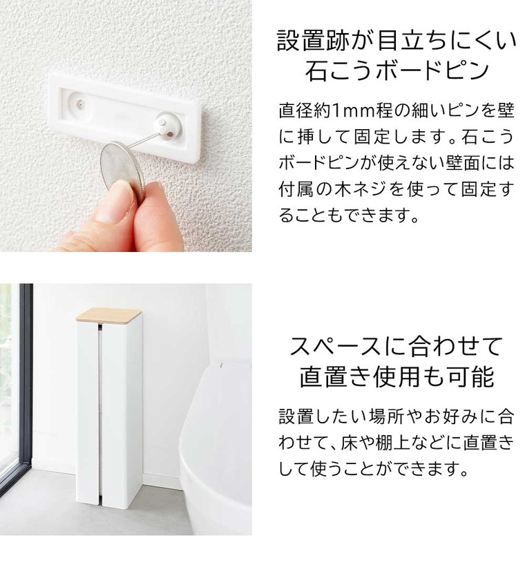 山崎実業 tower 石こうボード壁対応隠せるトイレットペーパーホルダー タワー 1993 1994 ホワイト ブラック