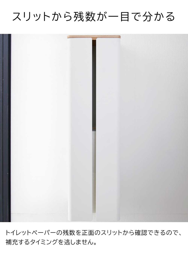 山崎実業 tower 石こうボード壁対応隠せるトイレットペーパーホルダー タワー 1993 1994 ホワイト ブラック