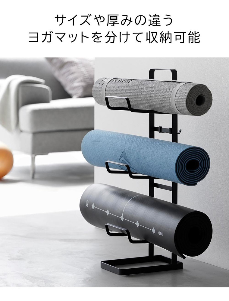 山崎実業 tower フィットネスグッズ収納ラック タワー 山崎実業 tower 2034 2035 ホワイト ブラック