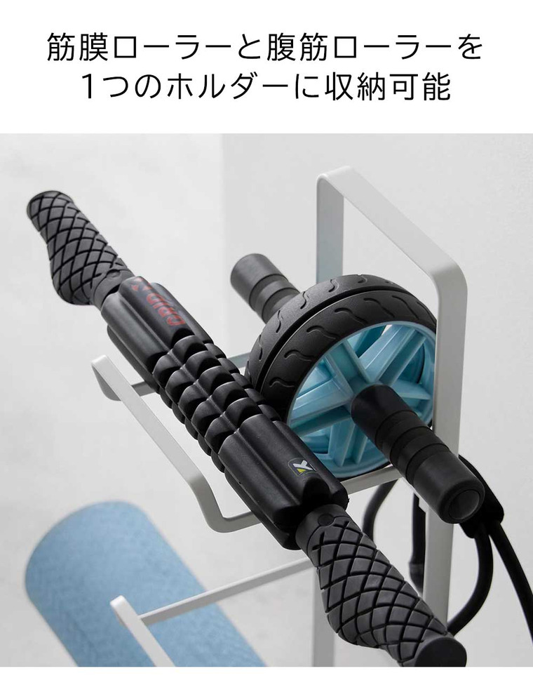 山崎実業 tower フィットネスグッズ収納ラック タワー 山崎実業 tower 2034 2035 ホワイト ブラック