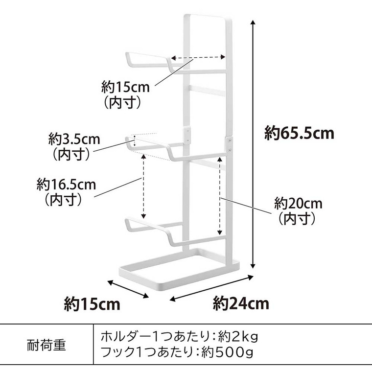 山崎実業 tower フィットネスグッズ収納ラック タワー 山崎実業 tower 2034 2035 ホワイト ブラック