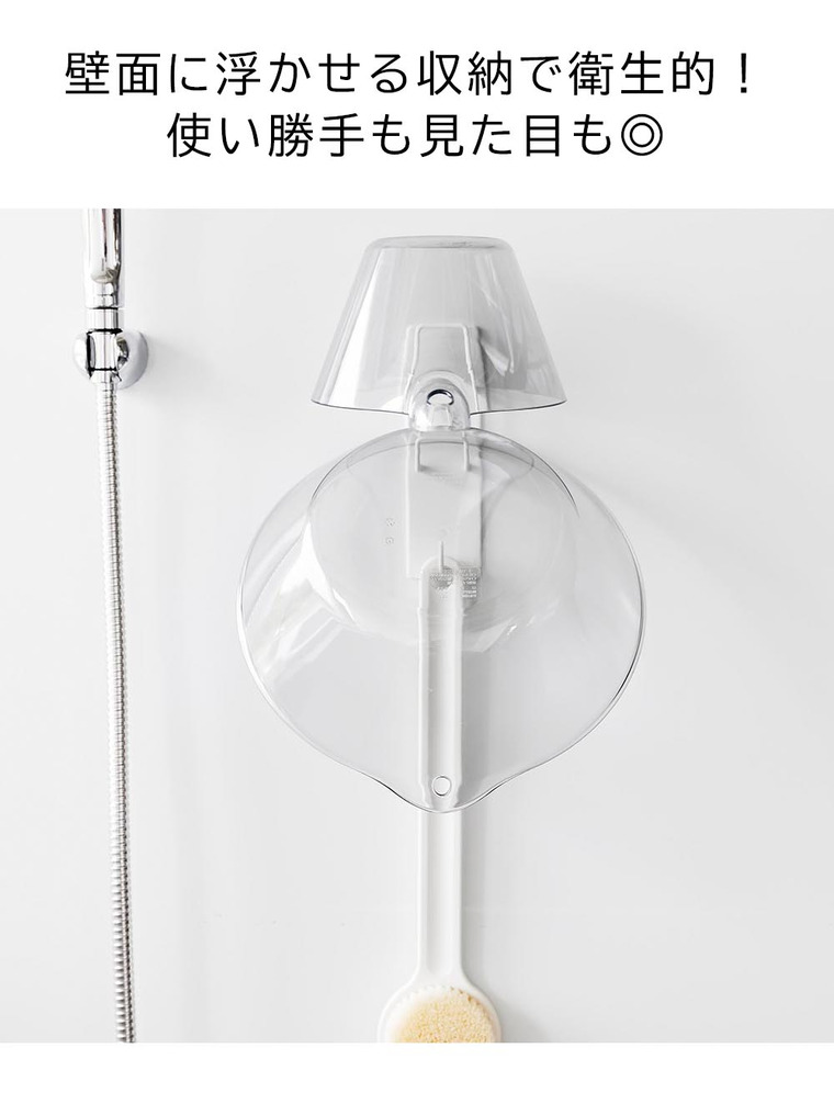 山崎実業 tower マグネットバスルーム手おけ&湯おけホルダー タワー お風呂 1977 1978 ホワイト ブラック