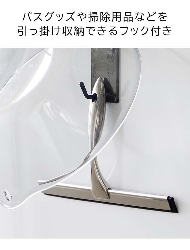 山崎実業 tower マグネットバスルーム手おけ&湯おけホルダー タワー お風呂 1977 1978 ホワイト ブラック