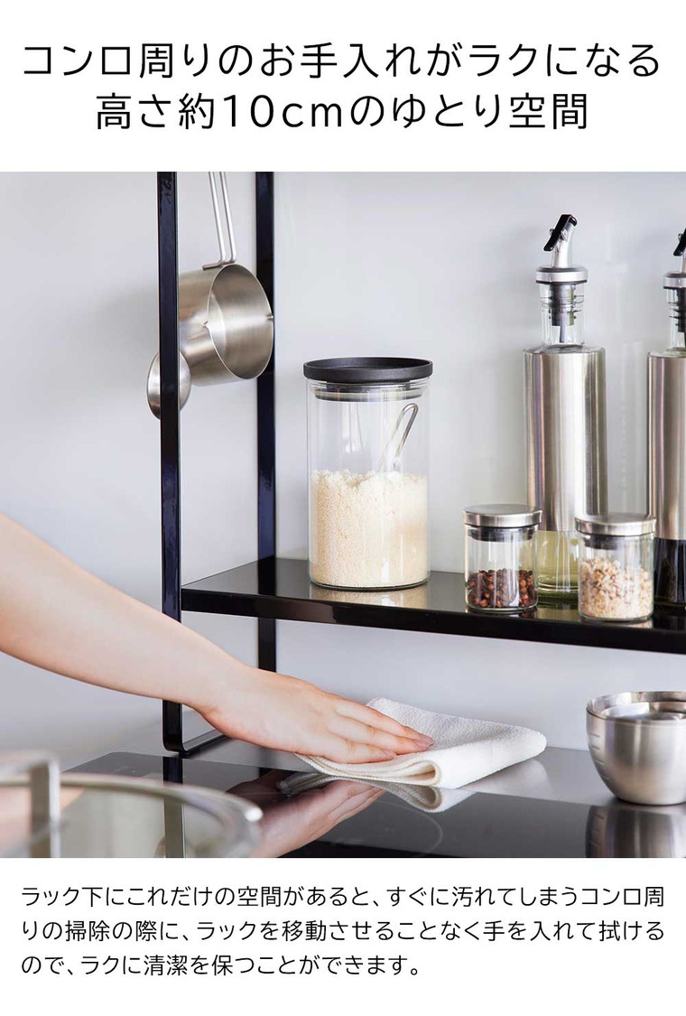 山崎実業 tower 下が拭けるコンロ横ラック タワー 2段 山崎実業 tower 1991 1992ホワイト ブラック