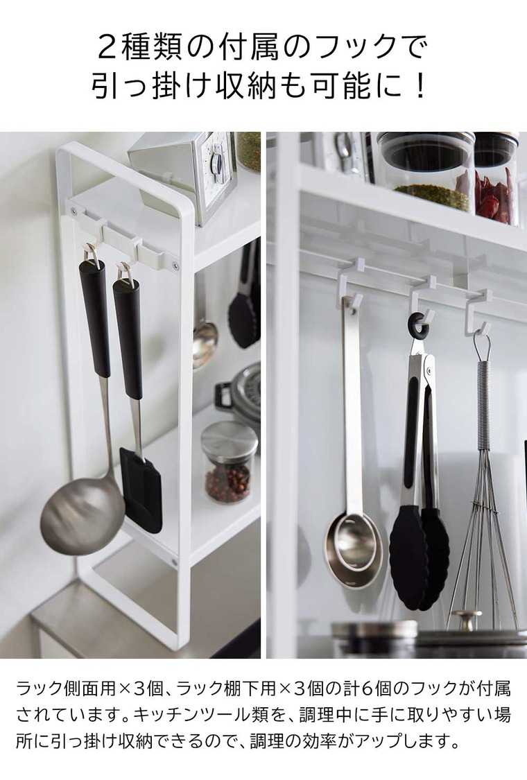 山崎実業 tower 下が拭けるコンロ横ラック タワー 2段 山崎実業 tower 1991 1992ホワイト ブラック