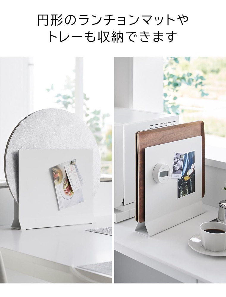 山崎実業 tower ランチョンマットスタンド タワー キッチン 1999 2000 ホワイト ブラック