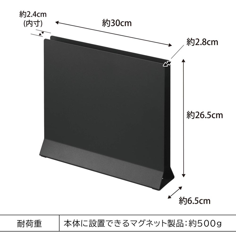 山崎実業 tower ランチョンマットスタンド タワー キッチン 1999 2000 ホワイト ブラック