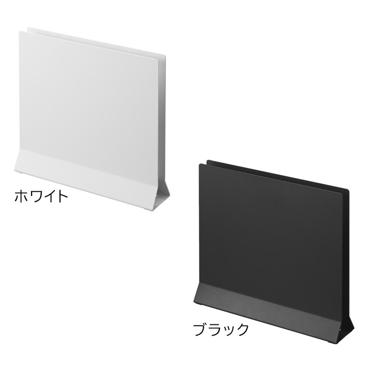 山崎実業 tower ランチョンマットスタンド タワー キッチン 1999 2000 ホワイト ブラック