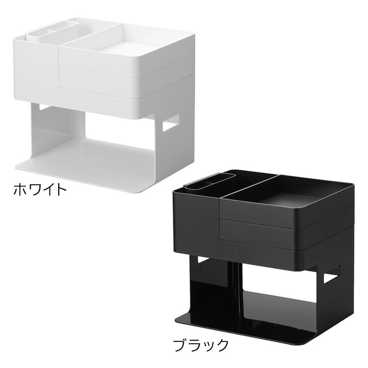 山崎実業 tower ネイルライト&ジェルネイル用品収納ケース タワー 山崎実業 tower 2036 2037 ホワイト ブラック