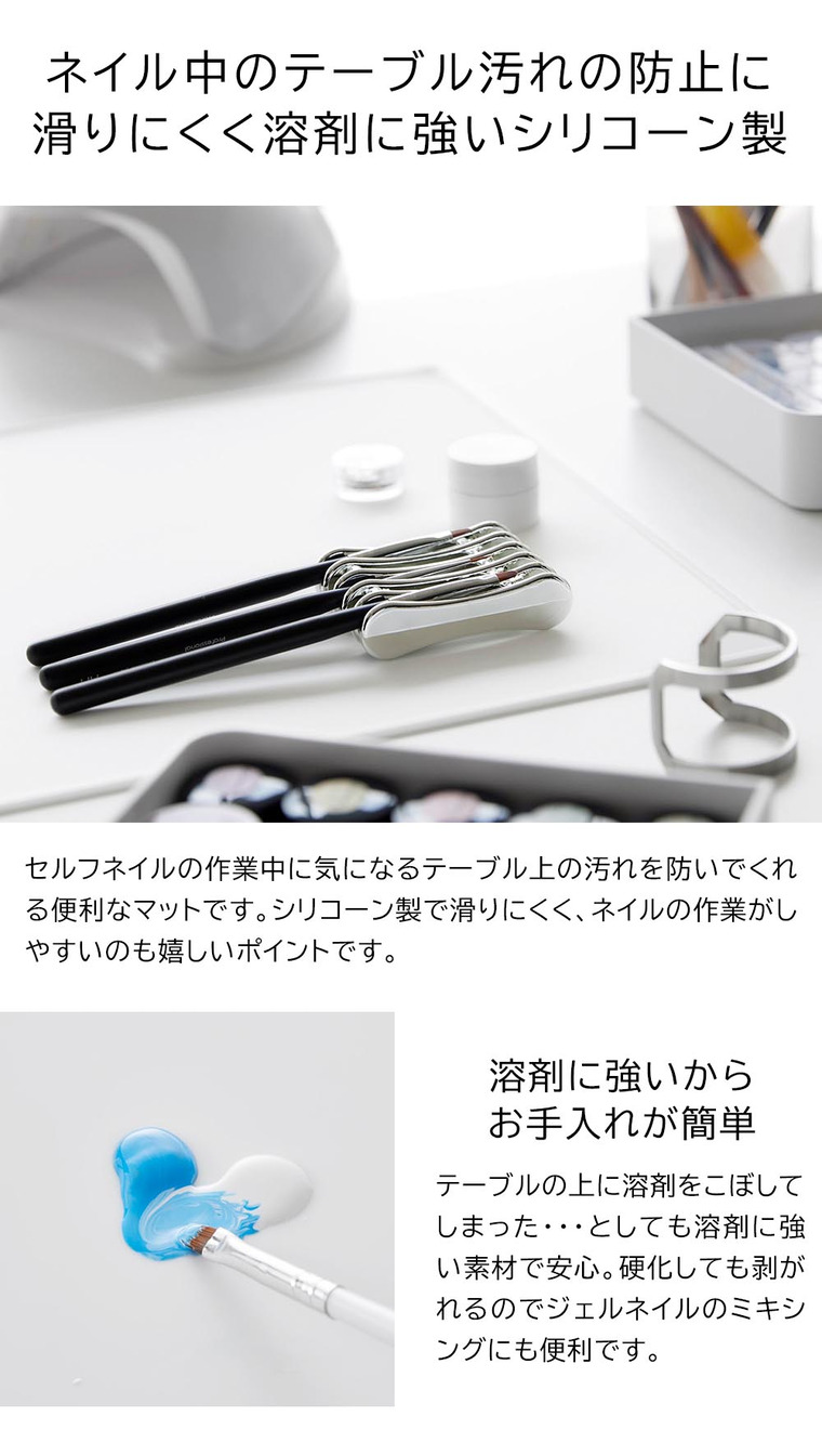 山崎実業 tower くるくるネイルマット タワー 2062 2063 ホワイト ブラック