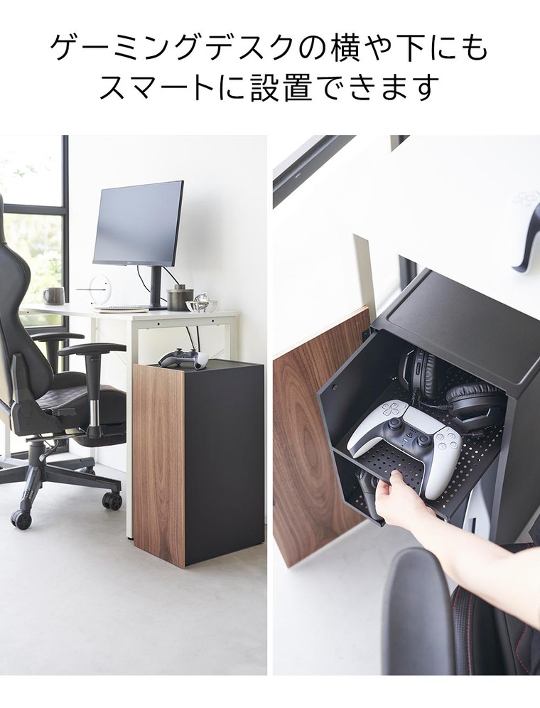 tower ゲーム機収納ラック タワー 山崎実業 送料無料 2109 2110 ホワイト ブラック