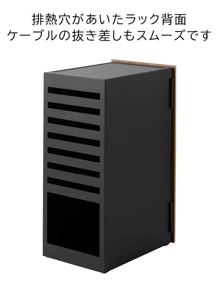 tower ゲーム機収納ラック タワー 山崎実業 送料無料 2109 2110 ホワイト ブラック