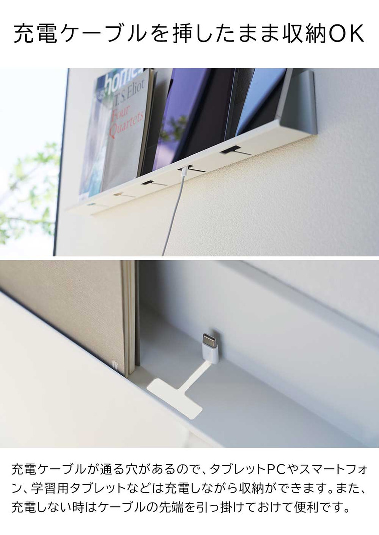 山崎実業 tower 石こうボード壁対応タブレット&ブック棚 タワー 収納 2196 2197 ホワイト ブラック