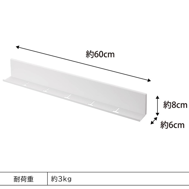 山崎実業 tower 石こうボード壁対応タブレット&ブック棚 タワー 収納 2196 2197 ホワイト ブラック