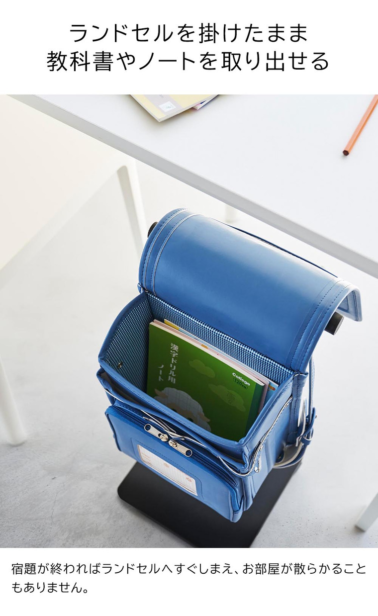 山崎実業 tower 伸縮ランドセルスタンド タワー 山崎実業 tower 4549 4550 ホワイト ブラック