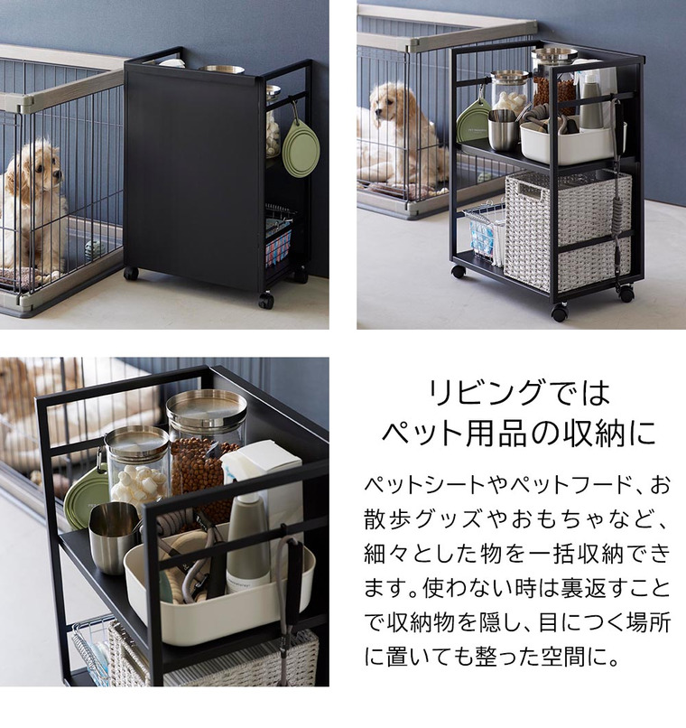 tower 目隠しワゴン タワー 山崎実業 収納 送料無料 4810 4811 ホワイト ブラック