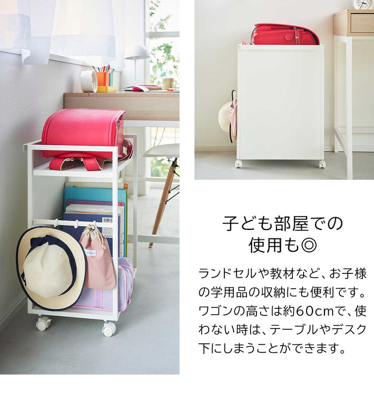 tower 目隠しワゴン タワー 山崎実業 収納 送料無料 4810 4811 ホワイト ブラック