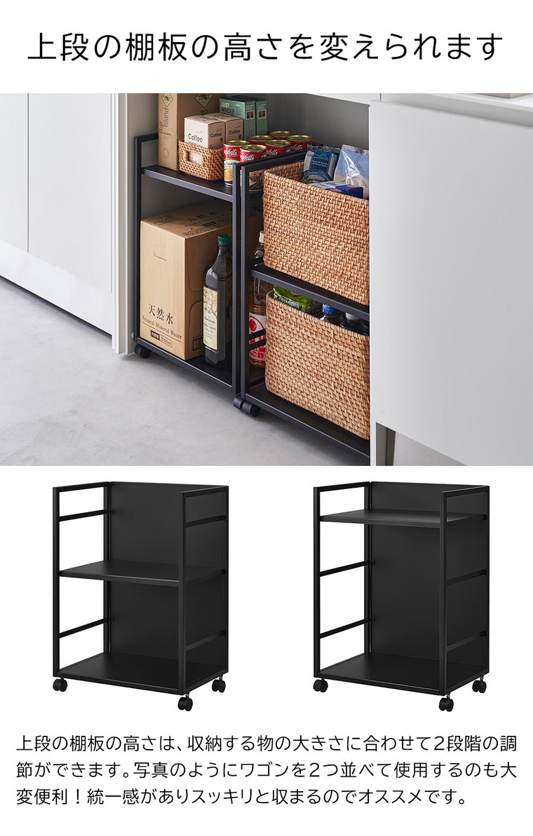 tower 目隠しワゴン タワー 山崎実業 収納 送料無料 4810 4811 ホワイト ブラック